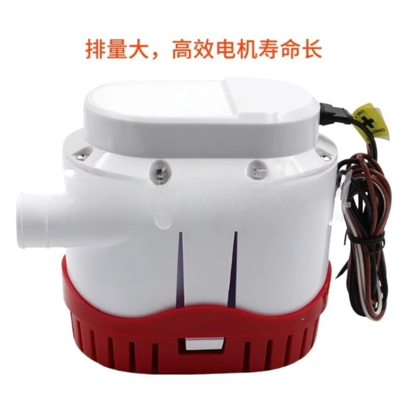 Fishing Boat Bilge Pump - 새로운 자동 빌지 펌프 12V 24V