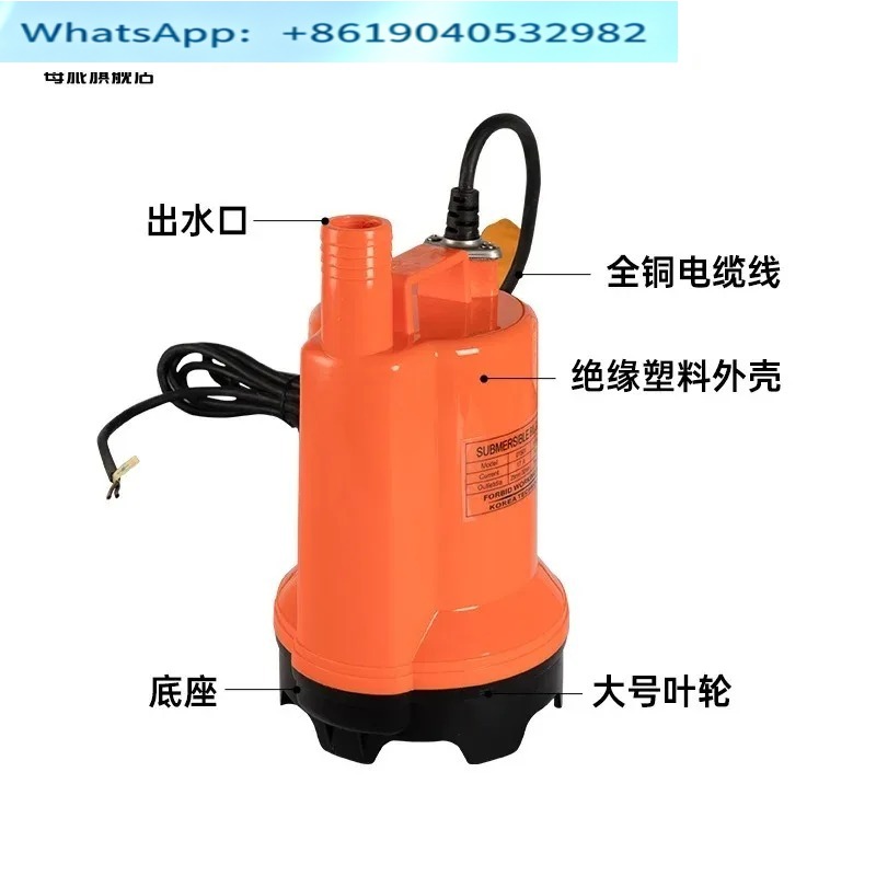 해양 빌지 펌프 12V24V DC 잠수형/ 어선 배수용 - Fishing Boat Bilge Pump 리뷰 및 가격